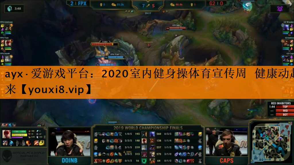 ayx·爱游戏平台：2020室内健身操体育宣传周  健康动起来