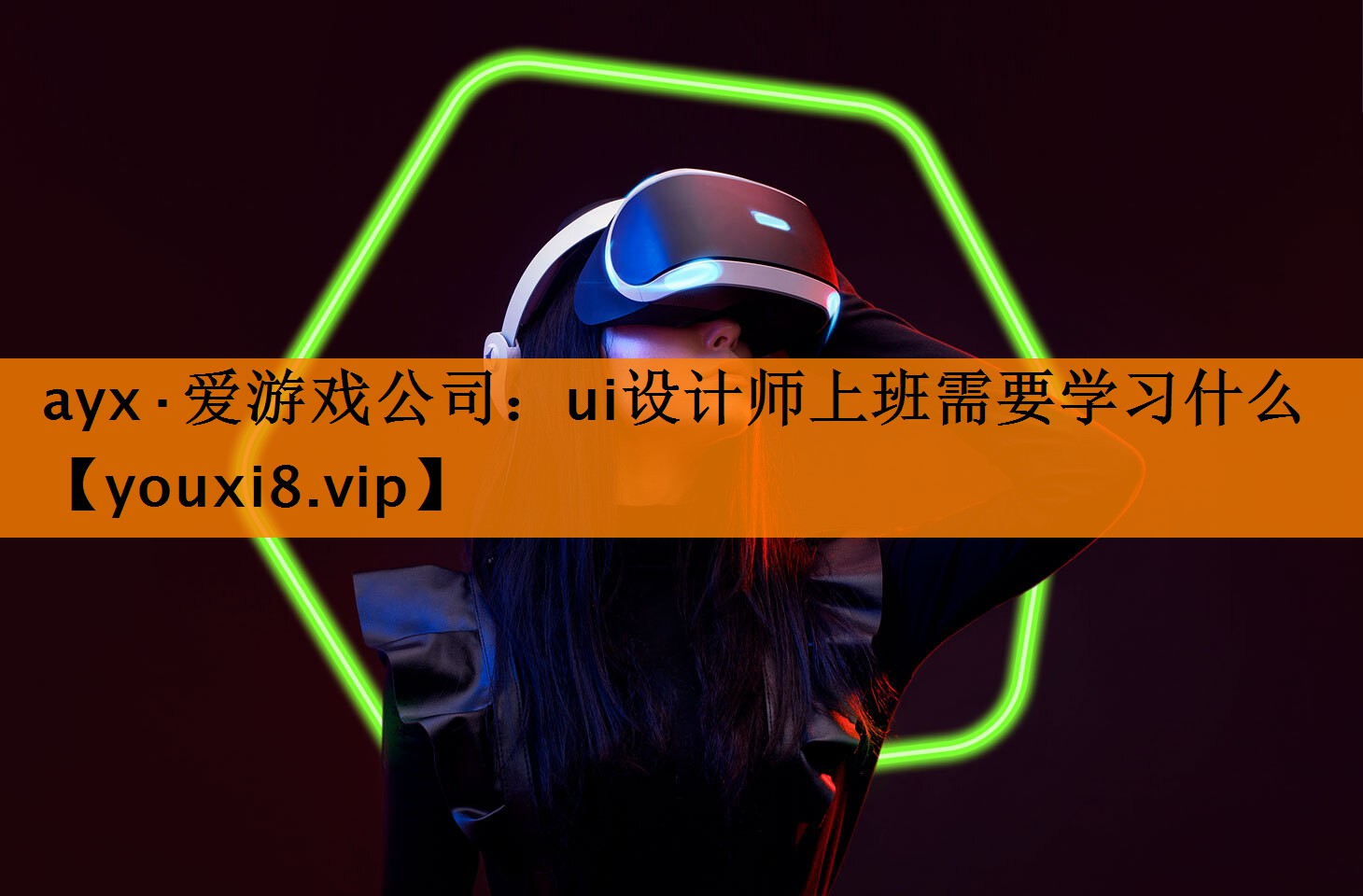 ui设计师上班需要学习什么