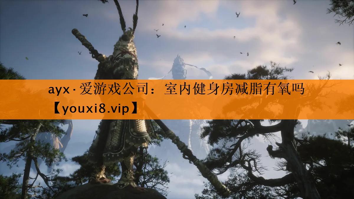 室内健身房减脂有氧吗 室内健身房减脂有氧吗